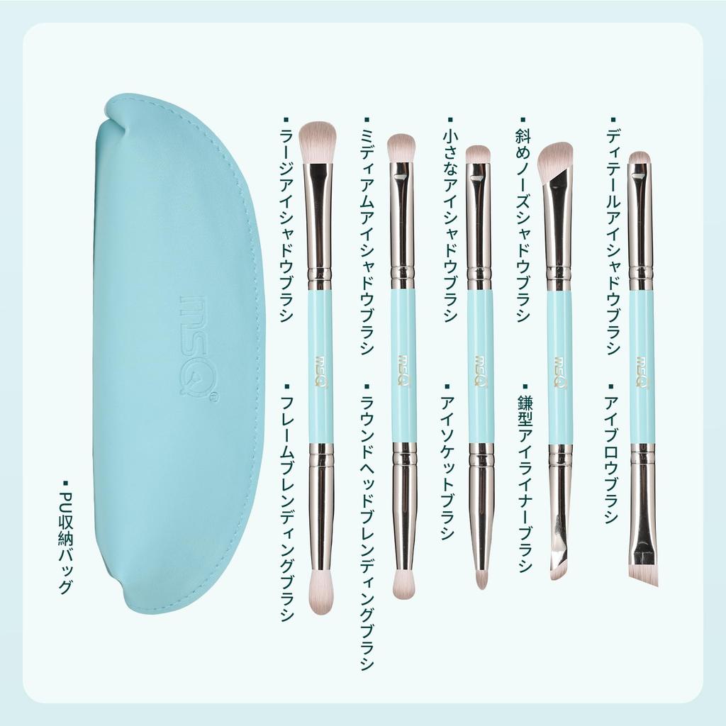 MSQ Eyeshadow Brush Makeup Eye Detail Nose Shadow Eyeliner Eyebrow Makeup Brush Set 5-Piece Set, Double-Ended Brushes, Cleaner, Brush, Brush, Brush,