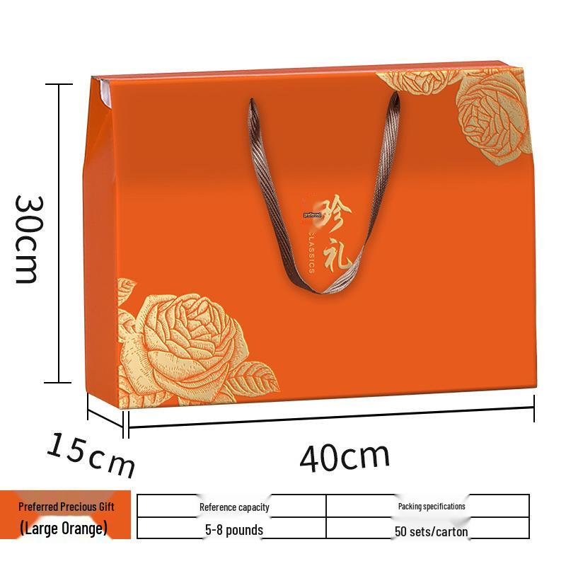 2023 Universal New Year & Dragon Boat Festival Gift Box - Dried Fruit & Pastry Handheld Packaging