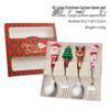 Large Christmas Plush Spoon & Fork Set - Santa Claus & Tree Design
