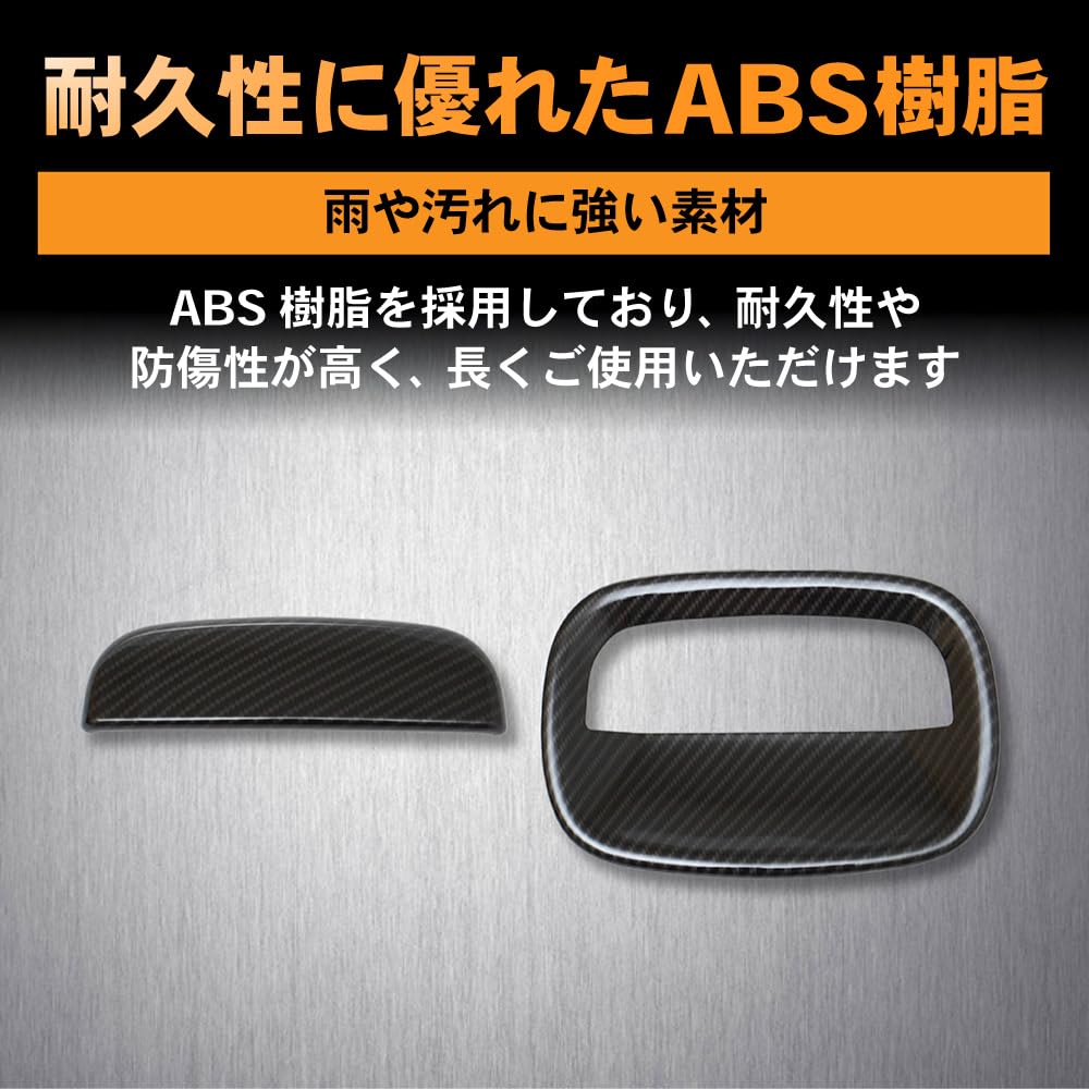 CRAFT WORKS Jimny Door Handle Driver and Passenger Side Full Door Side Door Jimny Sierra and Manual Custom JIMNY JIMNY SIERRA Protectors, Coverage,