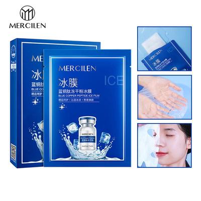MERICLEN Blau Kupfer Peptid Gefriergetrocknete Pulver EIS Maske Erfrischende Feuchtigkeitsspendende Hautpflege Feuchtigkeitsspendende Fcae Maske Für Frauen