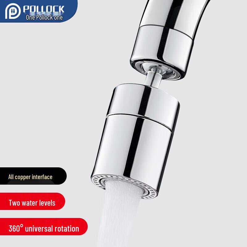 

Pollock Universal Swivel Faucet Extender Aerator
