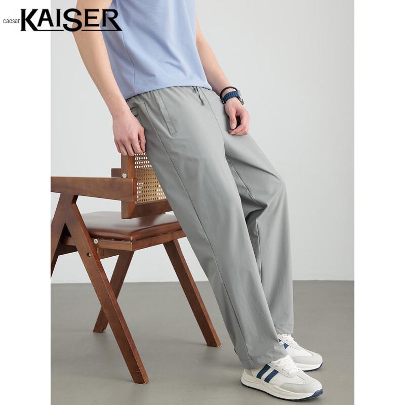 KAISER Men's Ice Silk Casual Straight-Fit Pants
