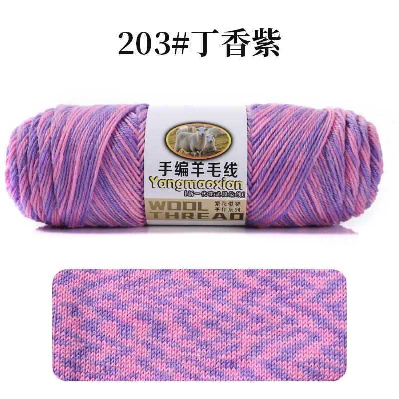 300g/set Segmental Dyeing Wool Yarn for Crochet Diy Scarf Hats Dolls Sweater Hand Knitting Gradient Woolen Thread Warm Fluffy