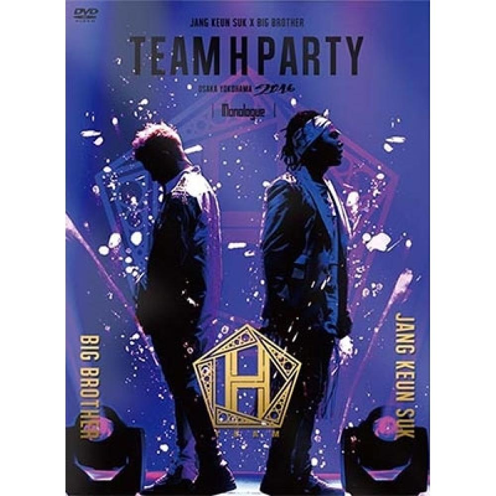 

Команда H Команда H Party 2016 Monologue Limited Edition