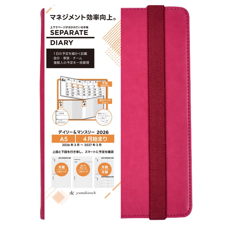 Separate Diary 2026 A5 Daily & Monthly April Start with Band Cover Raspberry Ito Techo 4D-A5-leplus-Rb