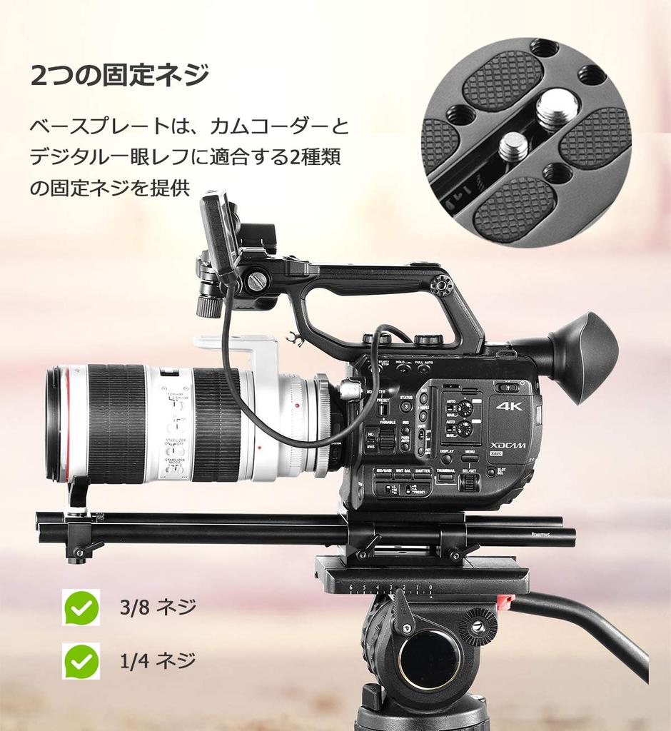 SmallRig Base Plate with 15mm Rod Clamp, Tripod Base Plate, 15mm Rod Clamp Tripod Plate - 1798