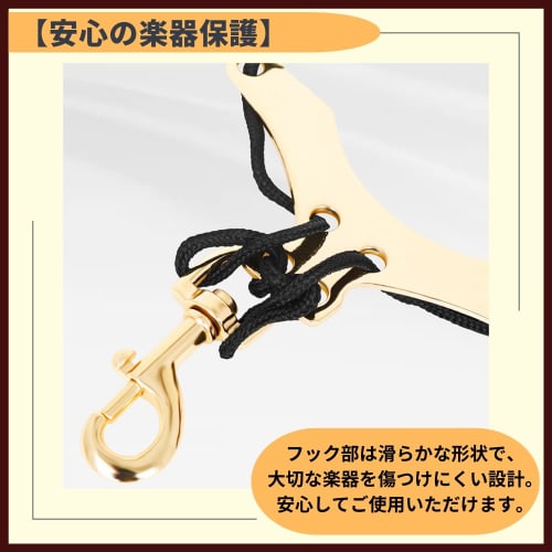 Ideamall Saxophone Strap Harness Shoulder Harness Saxophone Strap