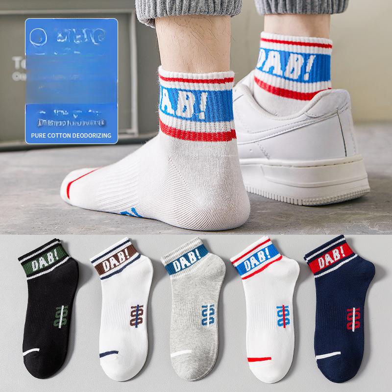 

5 пар летних тонких дезодорирующих носков для баскетбола для юношей 5 Pairs