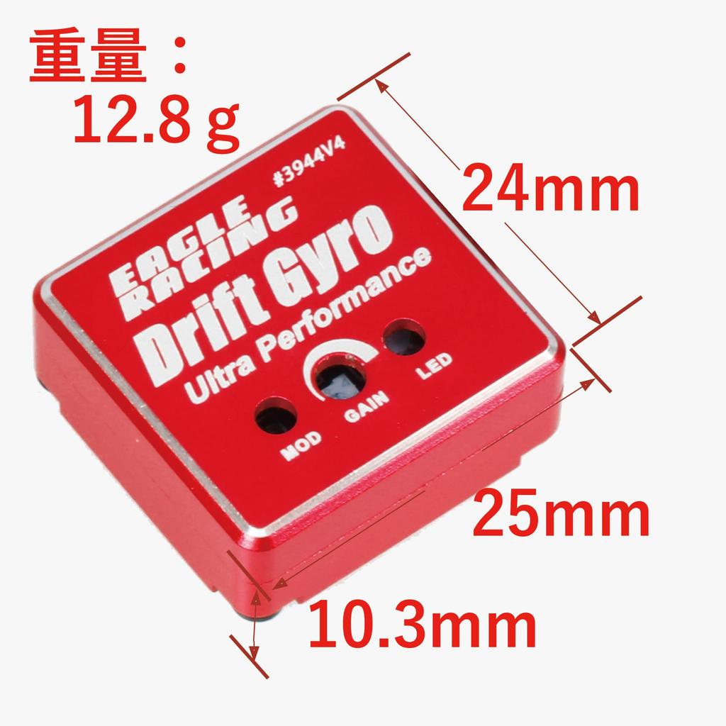 SP Rate Gyro V4Futaba Wire with Aluminum Case (Red)