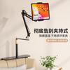 Adjustable Hidden Lazy Phone Tablet Stand Bed Desk Dorm Use Alloy Desktop Holder With Multi-Section Extension