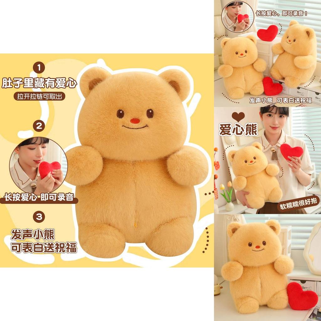 Creative Heart-shaped Bear Plush Toy For Recording Messages Perfect Gift For Boys Girls