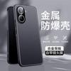 Applicable To Redmi Turbo5Max Mobile Phone Case pocoX8Pro with Lens Film Turbo5 Metal Matte Anti-drop Case