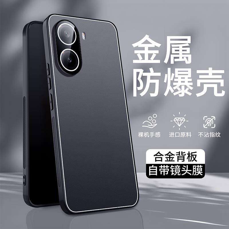 Applicable To Redmi Turbo5Max Mobile Phone Case pocoX8Pro with Lens Film Turbo5 Metal Matte Anti-drop Case