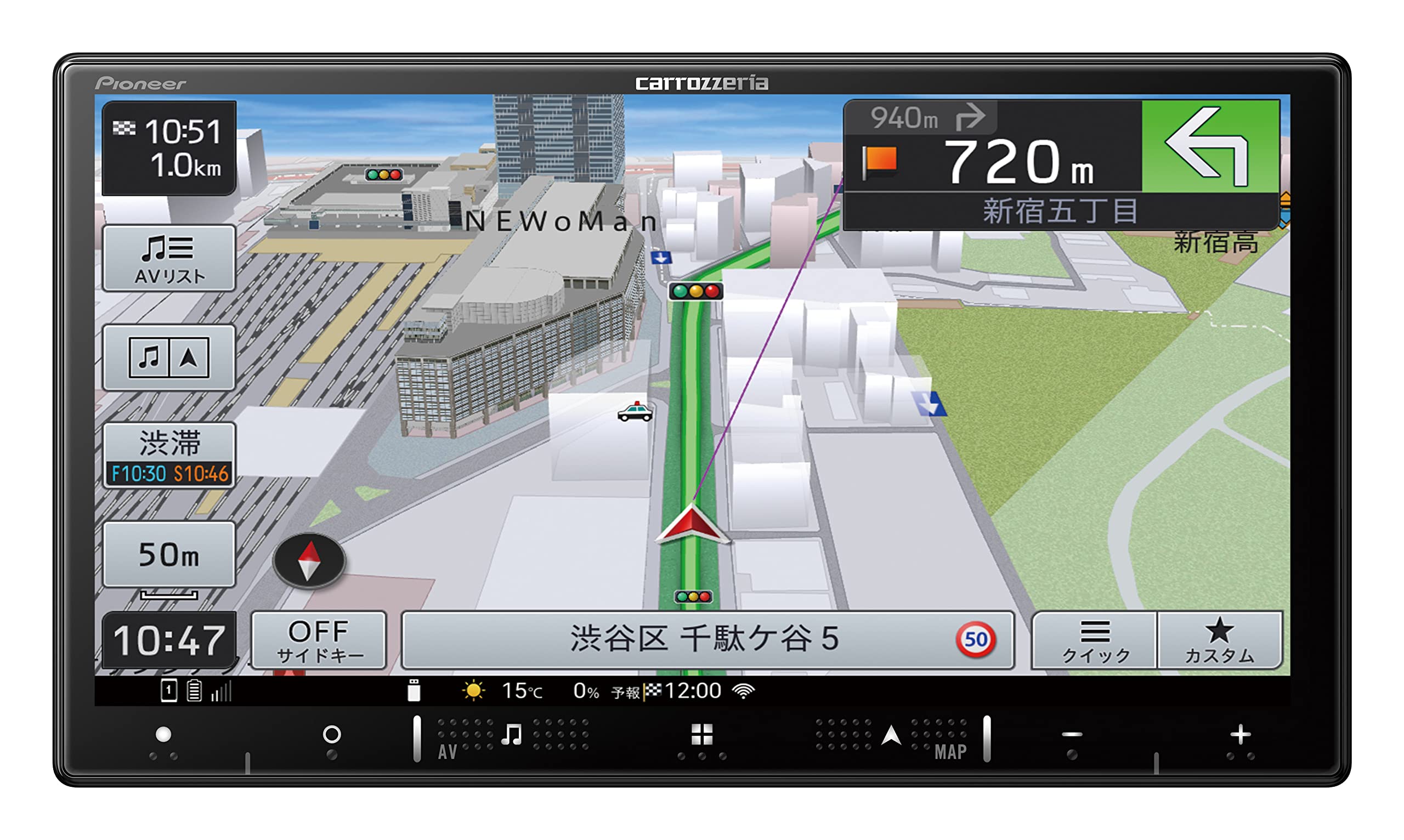

Pioneer Car Navigation 2D Easy Free Map HD Carrozzeria AVIC-RZ520 System, 7-inch (180mm), Navigation, Updates, Full-Seg TV, Bluetooth, USB, HDMI,