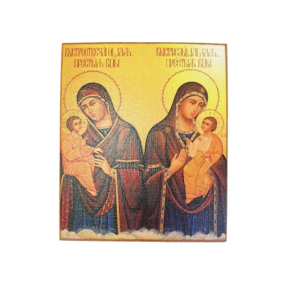 Religious Wall Decor 20x30cm