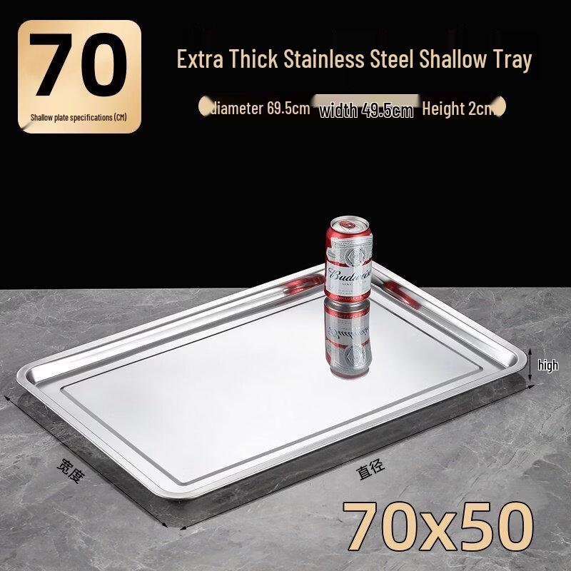ZISIZ 304 Stainless Steel Rectangular Plate