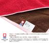 Kusunokibashi Monori Imabari Towel Berry Mousse Face Towel Pink 1-65435-31-P 36×83cm