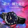 Fashionable Teenage Quartz Watch With Thin Design And Starry Night Glow Model 8083