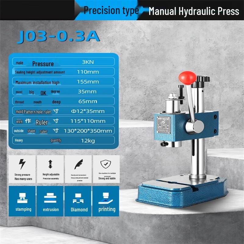Xingdu Mini Manual Precision Press Machine 10