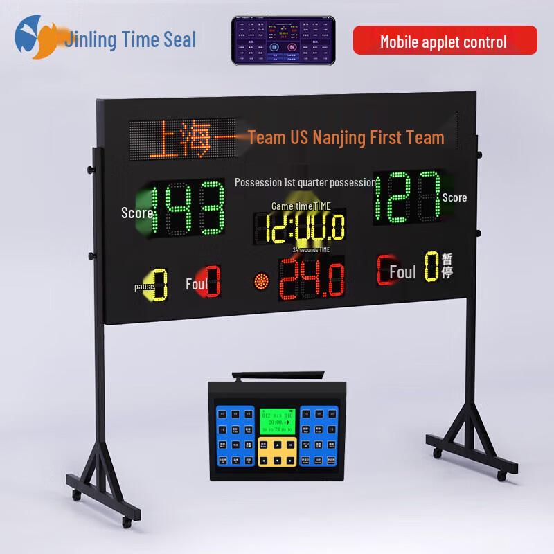 Jinling Shiyin Multi-Sport Electronic Scoreboard & 24-Second Timer