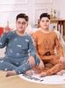 Ensemble pyjama et sous-vêtements thermiques en coton grande taille pour enfants