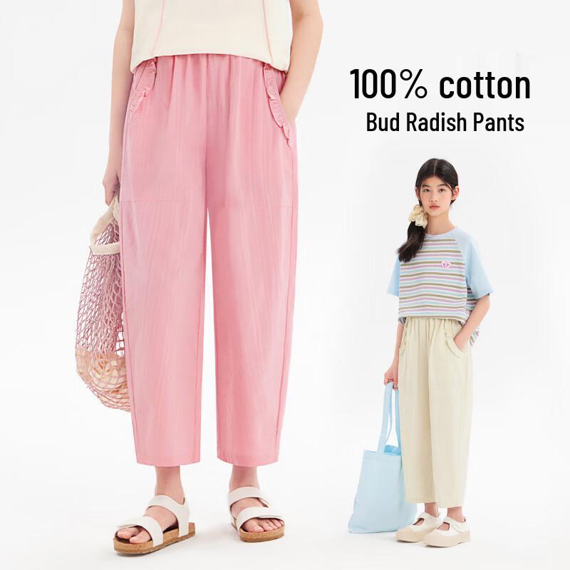 KIYA Girls  Thin Breathable Fluffy Casual Pants 110