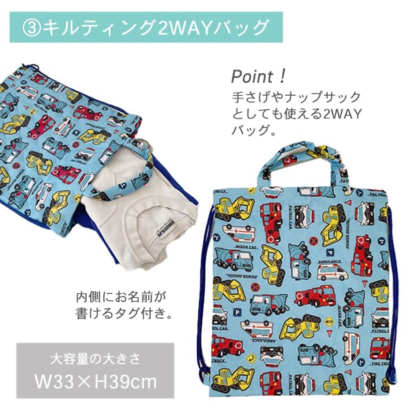 Stream Market Lektion Kindergarten Kindergarteneingang Schuh Kindergarteneingang Kindergarteneingang Dinosauriertasche, Eingang, 4-teiliges Set, Mädchen,
