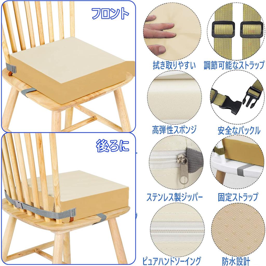 Taeku Essenszeit Kissen, Abnehmbares Stuhlkissen für Kinder, Waschbare Dicke Stuhl Sitzpolster Matte (Braun)