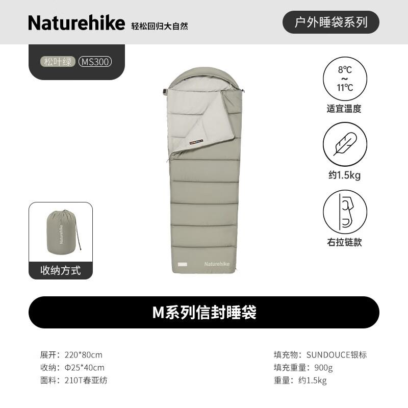 Naturehike M Series Adult Camping Sleeping Bag