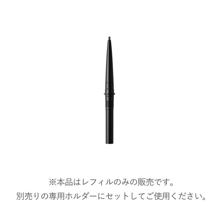 RMK Eyebrow Styler Refill 01