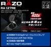 Carmate RAZO Leather Sport Grip Shift Knob for 400 (RA127RE)