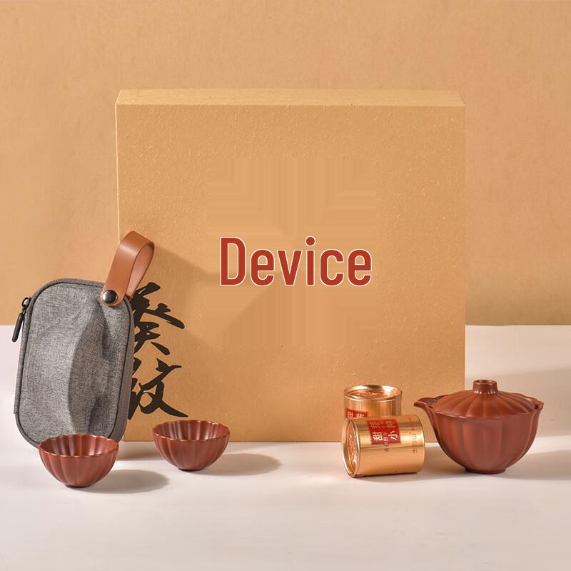 Qingputang Kuiwen Purple Clay Tea Set