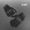 Tactical Gloves Full Finger Touch Screen Carbon Fiber Shell Joint Protection Non-slip and Anti-cut Men's Outdoor Fitness Riding Half Finger Gloves