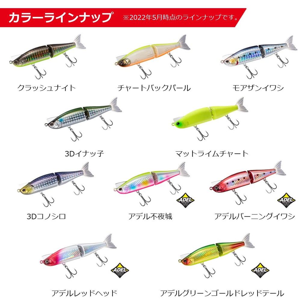Daiwa Morethan Lazy Fa Shad J 100S Adel Red Head