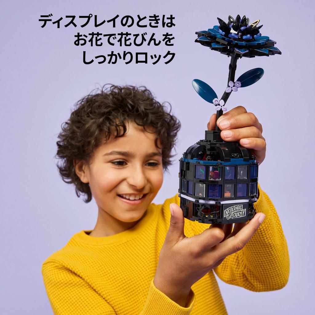 LEGO Wednesday Black Dahlia Marilyn Thornhill Black Flower Scissors Nevermore Academy Netflix Addams Toy Birthday Present Blocks Girl Boy Child 9 year