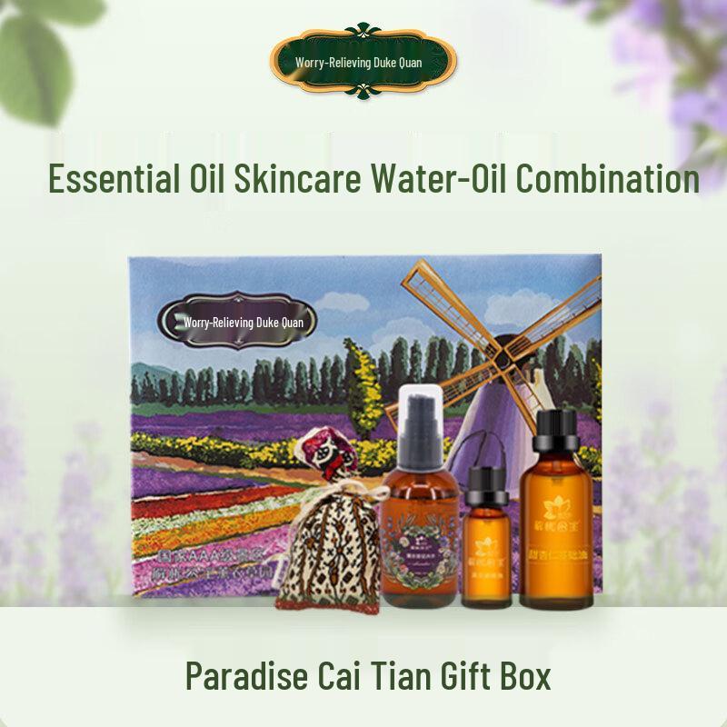 Подарочная коробка «Рай принцессы Цзею»