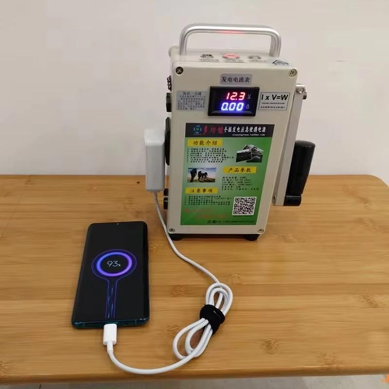 Hand Crank Generator DC12V Lighting USB Mobile Phone Charging Treasure High Power 220V Large Capacity Outdoor Manual Generator