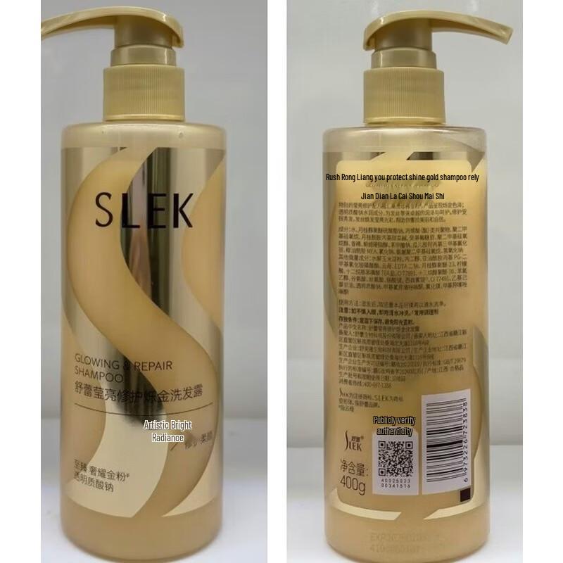 Slek Shimmering Gold Hair Care Gift Set