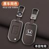 Car Key Case Cover Protector Holder Shell Accessories For Honda Civic Accord City Odyssey CR-V XR-V HR-V Vezel Jade Jazz Crider