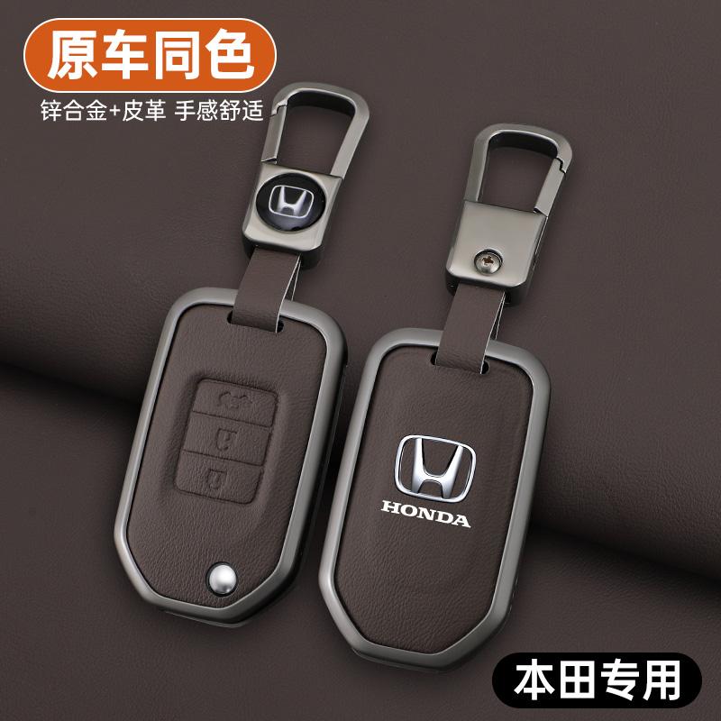Car Key Case Cover Protector Holder Shell Accessories For Honda Civic Accord City Odyssey CR-V XR-V HR-V Vezel Jade Jazz Crider