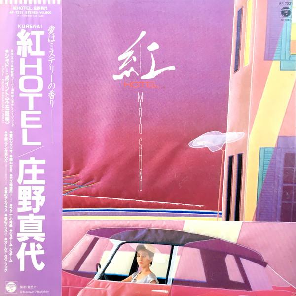 LP Record MAYO SHOUNO - Kurenai Hotel AF7331 Columbia 1984 Japan Obi Japanese Pop/Rock Used