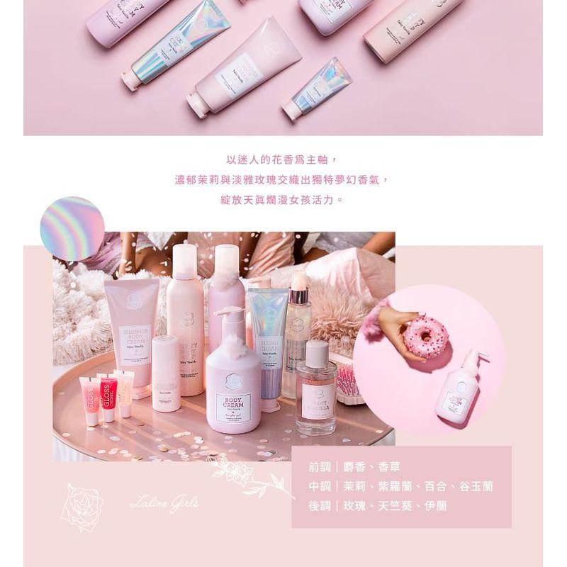 Laline - Laline Girls Series Shower Gel Talcy Vanilla