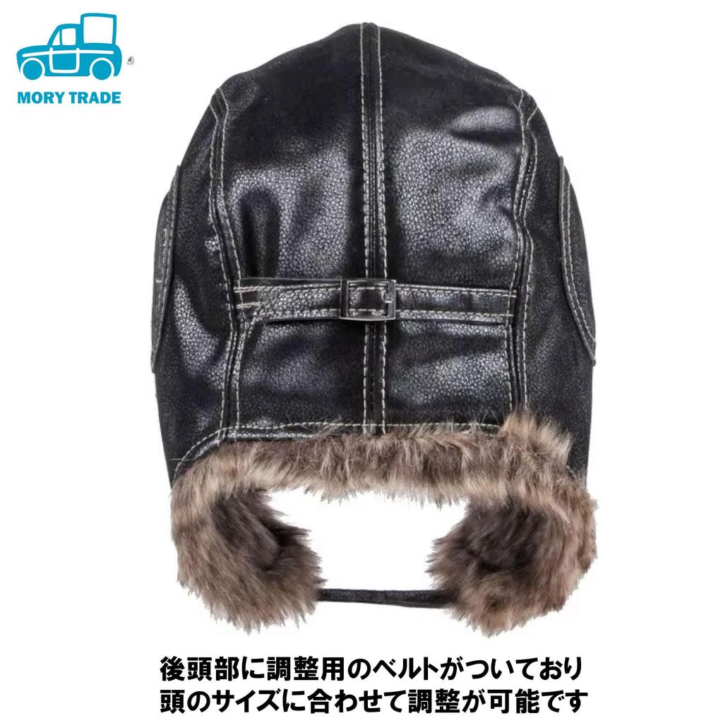 Morytrade Pilot Cap Leather Russian Hat with Ear Flaps (Brown, 58-60cm)