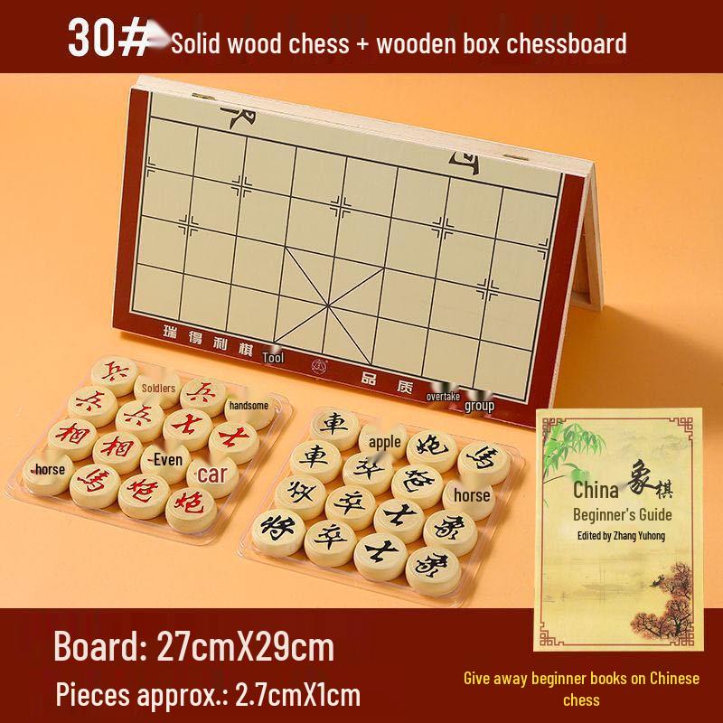 Fengyi Solid Wood Foldable Chinese Chess Set