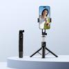 Bluetooth Selfie Stick with Remote & Fill Light for Mobile Streaming