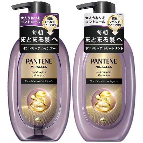 

Pantene miracles frizz control & repair shampoo & treatment pump 440g+440g