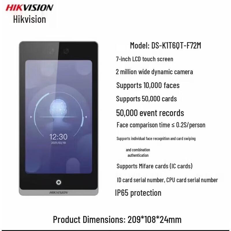 HIKVISION Facial Recognition Access Control & Time Attendance Terminal CN Plug (adapter Included)