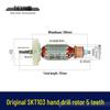 SKT103 Electric Hand Drill Rotor Accessories 03294
