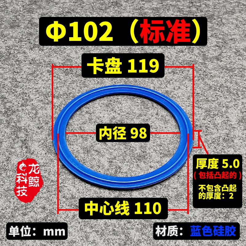 Sanitary Food Grade Blue 25-102mm 1.5" 2" -4" Tri Clamp Gasket Strip Slicone Rubber Seal Ring VMQ Homebrew